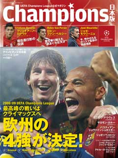 Champions